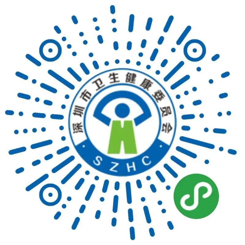 回答我！年费几十块的全年健康“管家”服务，谁能不心动？深圳市家庭医生签约服务包正式上线