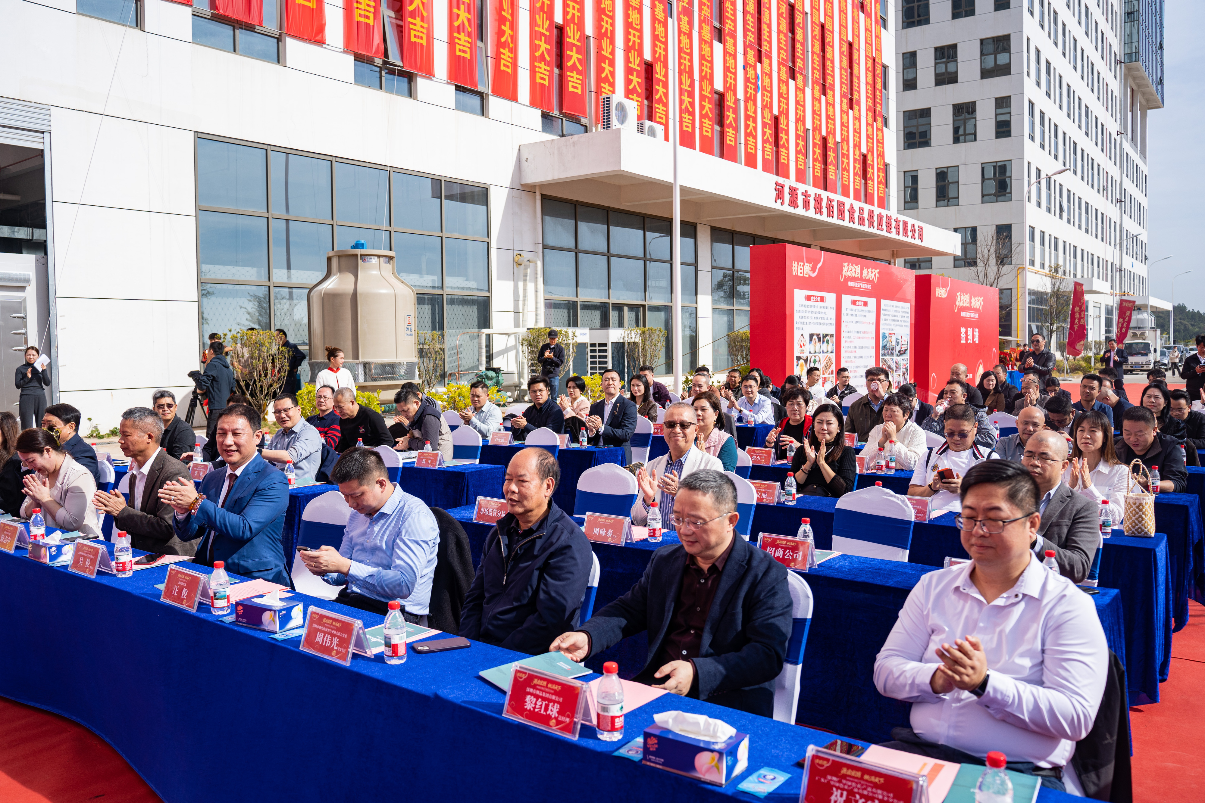 深圳桃佰园河源生产基地正式开业,日产包子150万只助力大湾区民生供应