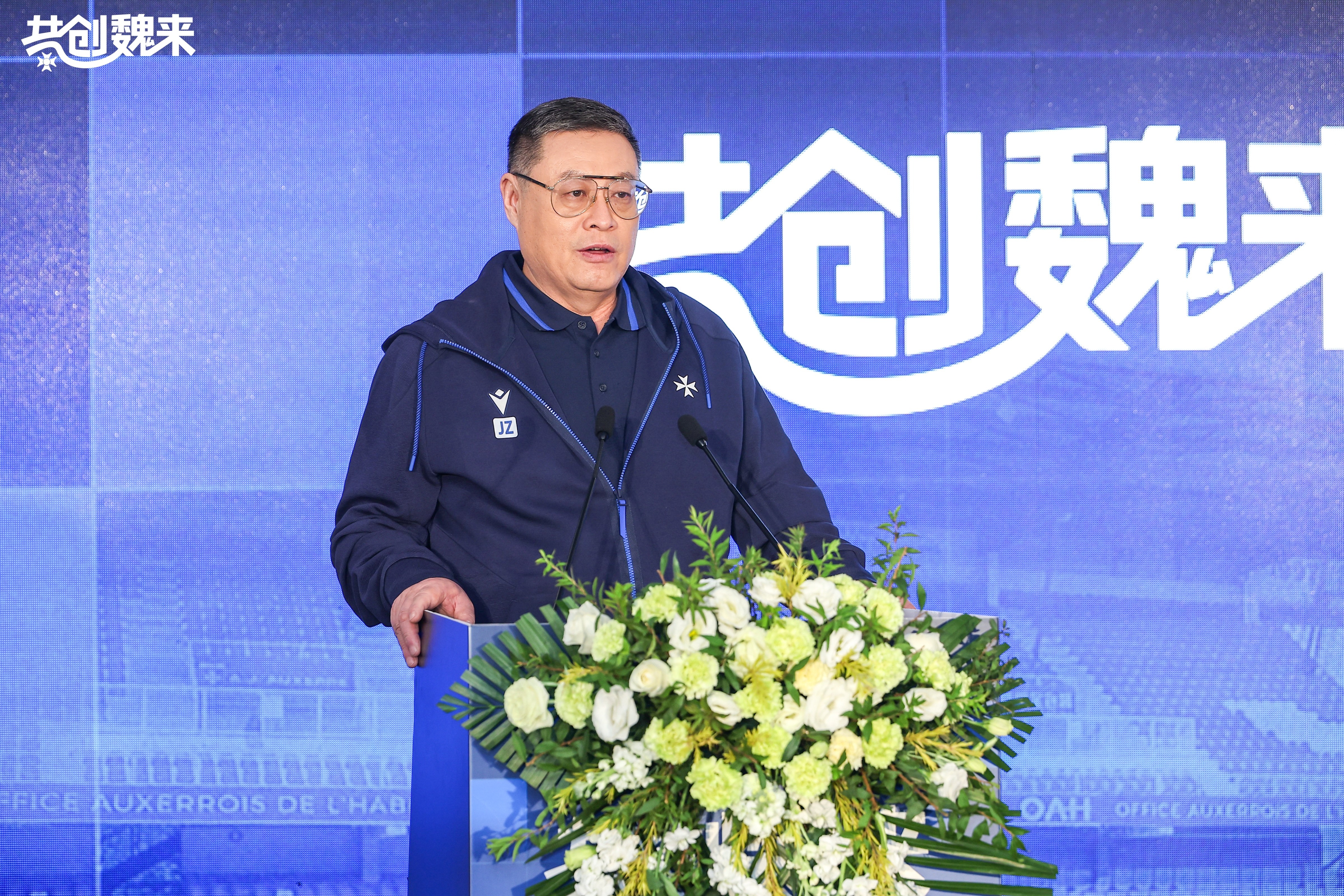 欧塞尔携手梅州客家达成青训战略合作 魏祥鑫即将登陆欧洲