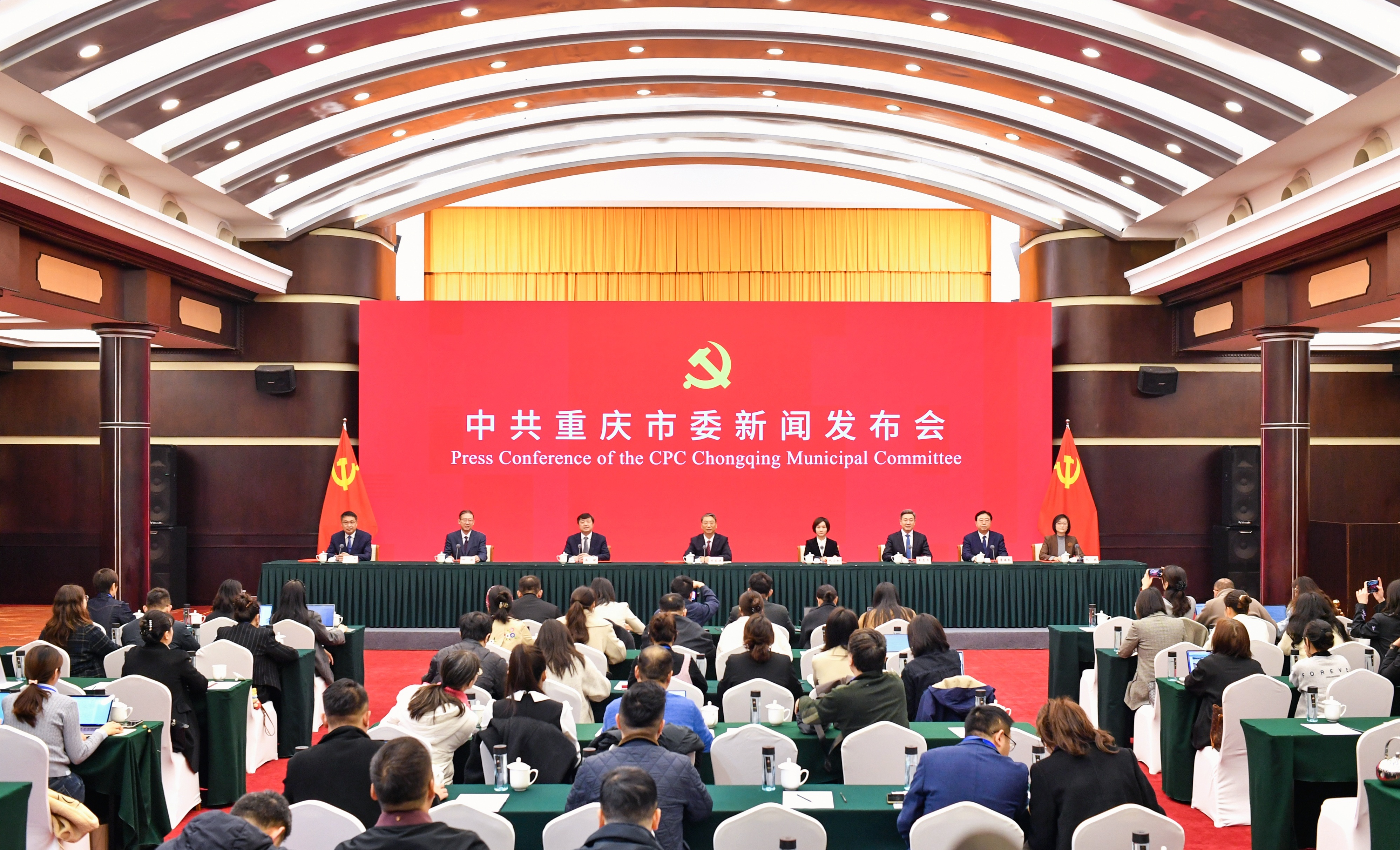 ▲2025年11月25日,中共重庆市委六届八次全会精神解读新闻发布会现场。首席记者 龙帆 摄