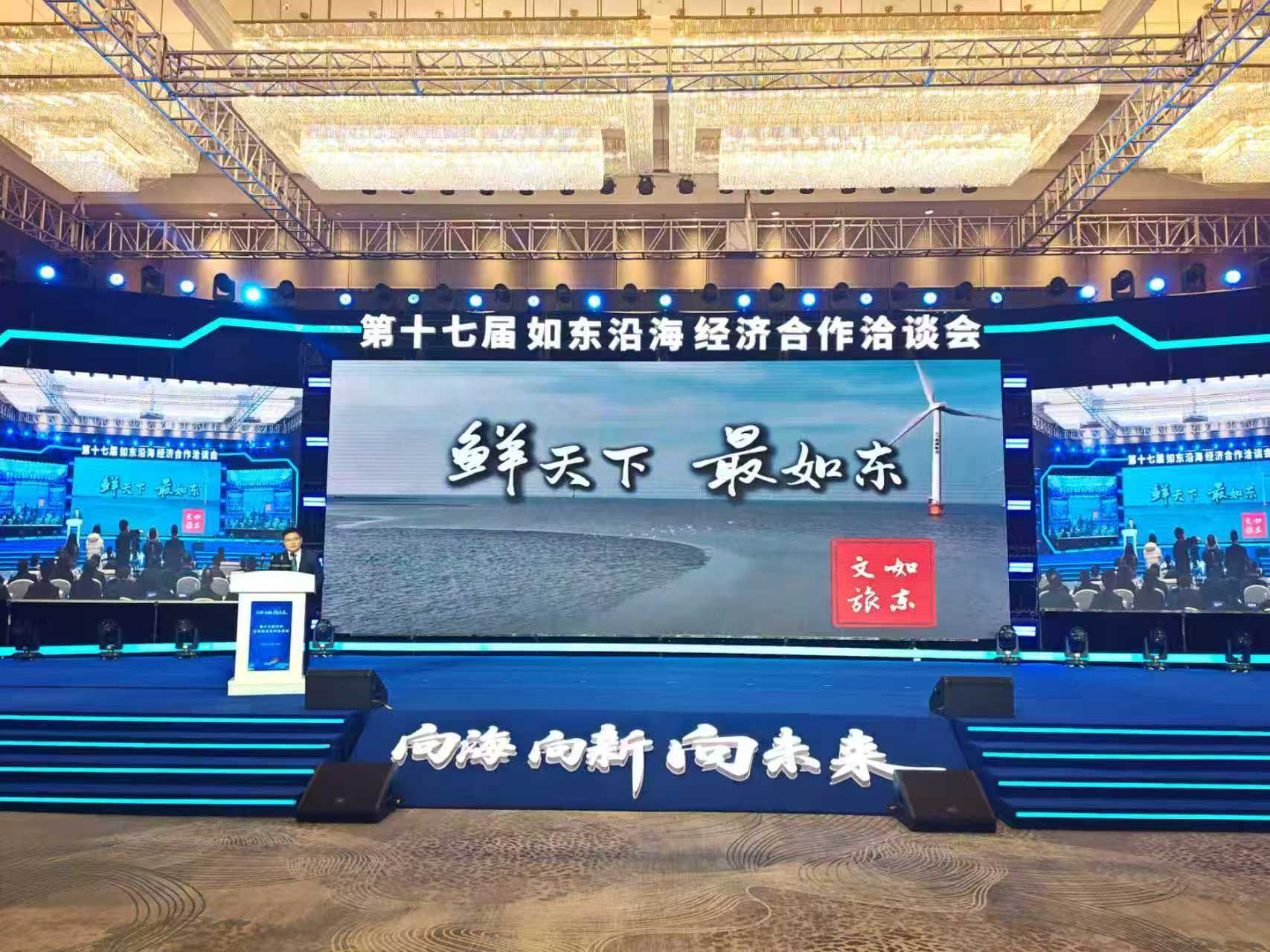 向“海”图强!如东拥抱发展的八面来风