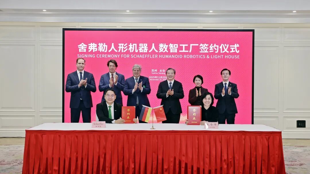 吸引国际巨头13次“加仓”，为什么是太仓？