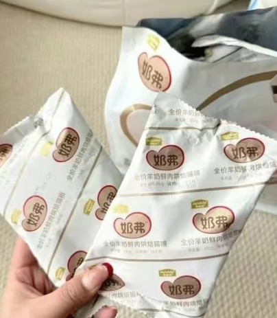 点击查看原始图片