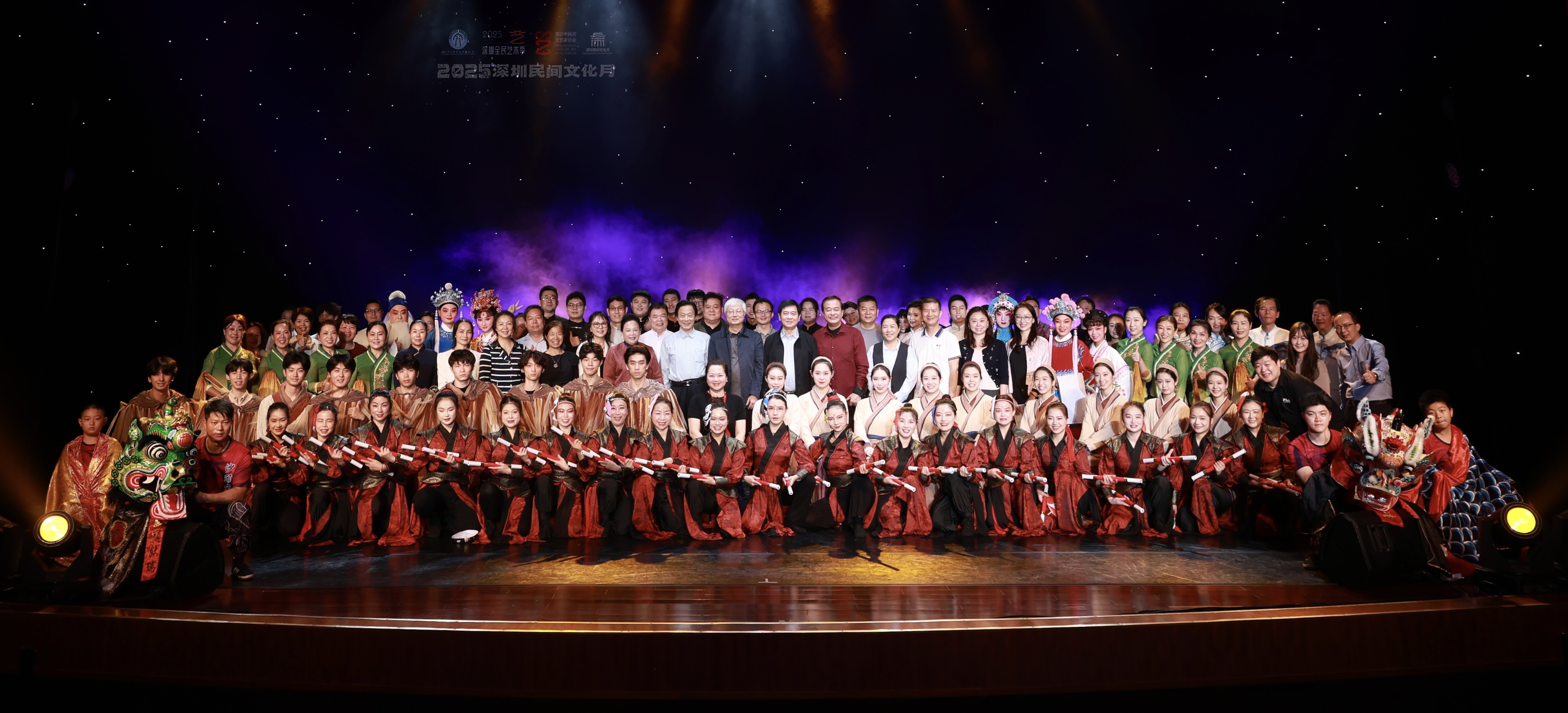 此城，来自民间的“艺”束光照亮此夜——第五届深圳优秀民间艺术表演作品展演异彩纷呈