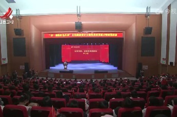 “IP·创绘红色江西”文化创意设计大赛优秀成果展览展示活动举行