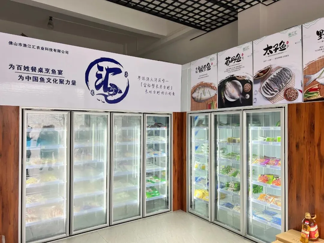 渔江汇预制菜体验中心。