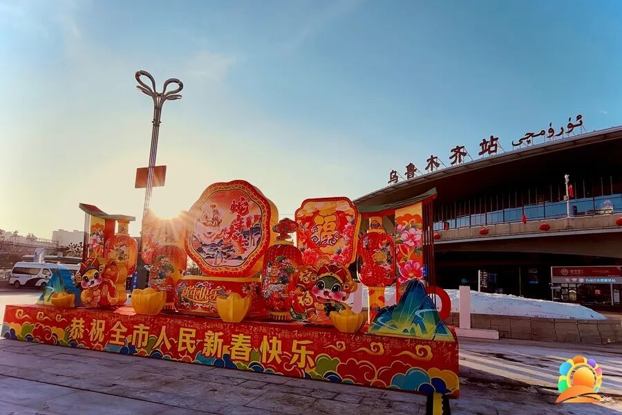乌鲁木齐站|李太保摄(2025第一缕阳光投稿作品)