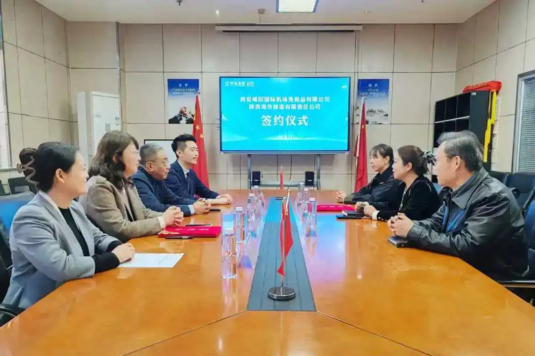 旅游+住宿+免稅!西安高新區引領入境旅游消費新潮