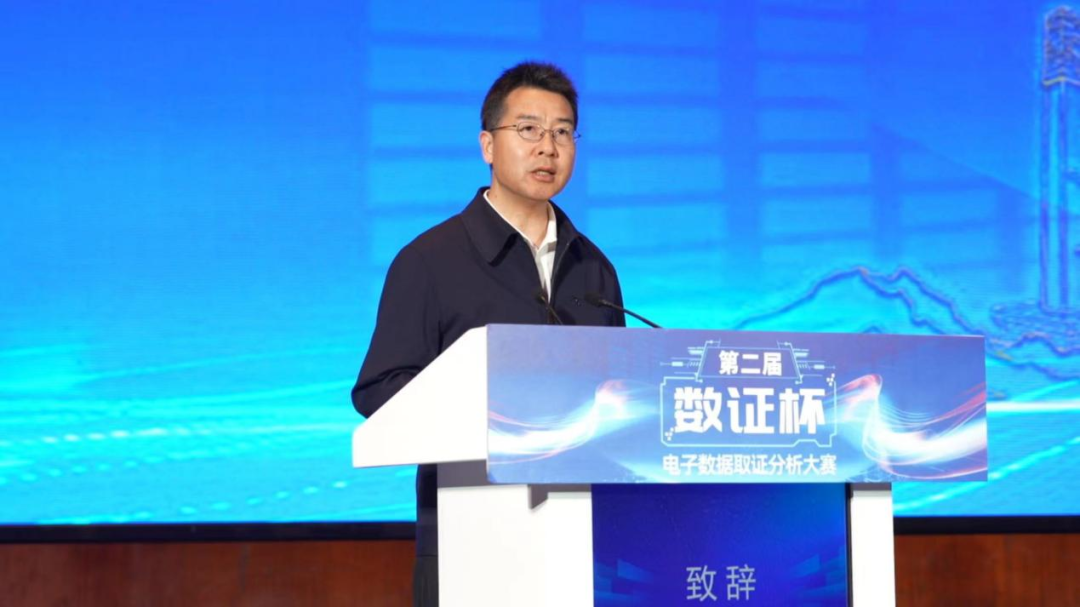 图2 公安部第三研究所所长罗善忠致辞