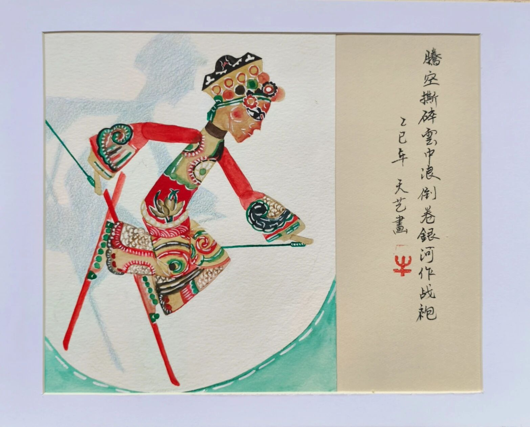 《自由式滑雪U型池》