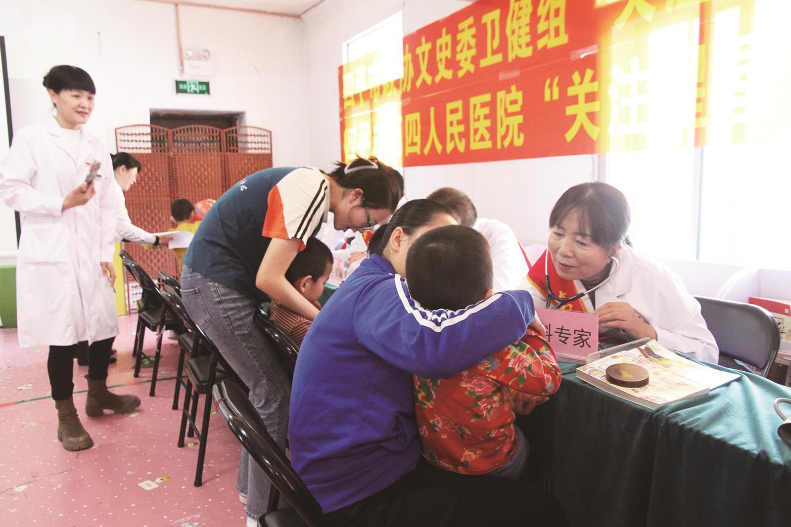 四平市政协文史委卫健组携手市第四人民医院党委,走进阳光天使特殊教育培训中心开展志愿服务活动。袁松年 摄