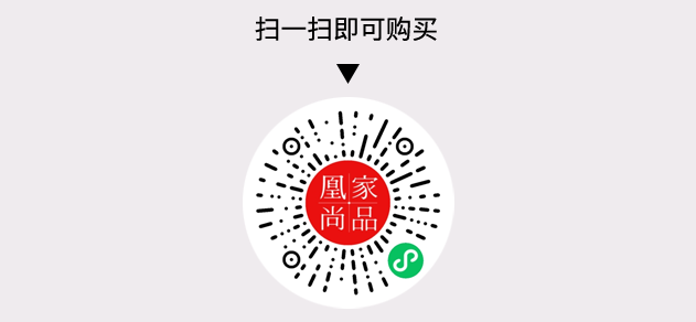 凰家尚品微信小程序二维码