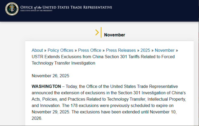 美国将部分对华关税豁免期延长