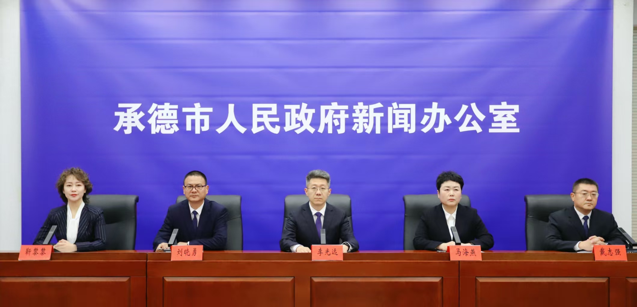 图发布会 王占平摄