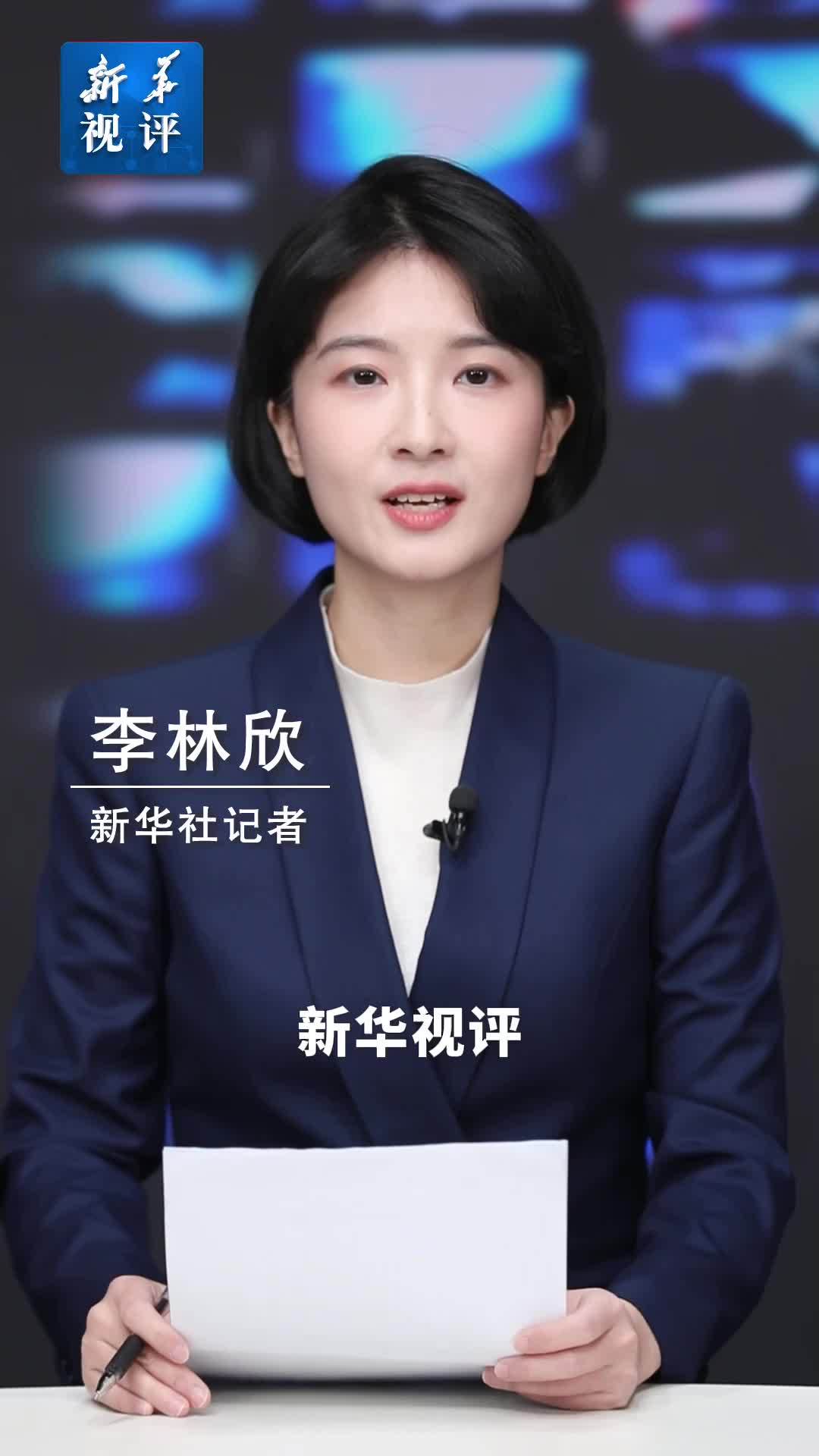 新华视评｜“帽子”崇拜不破“学术骗子”难绝