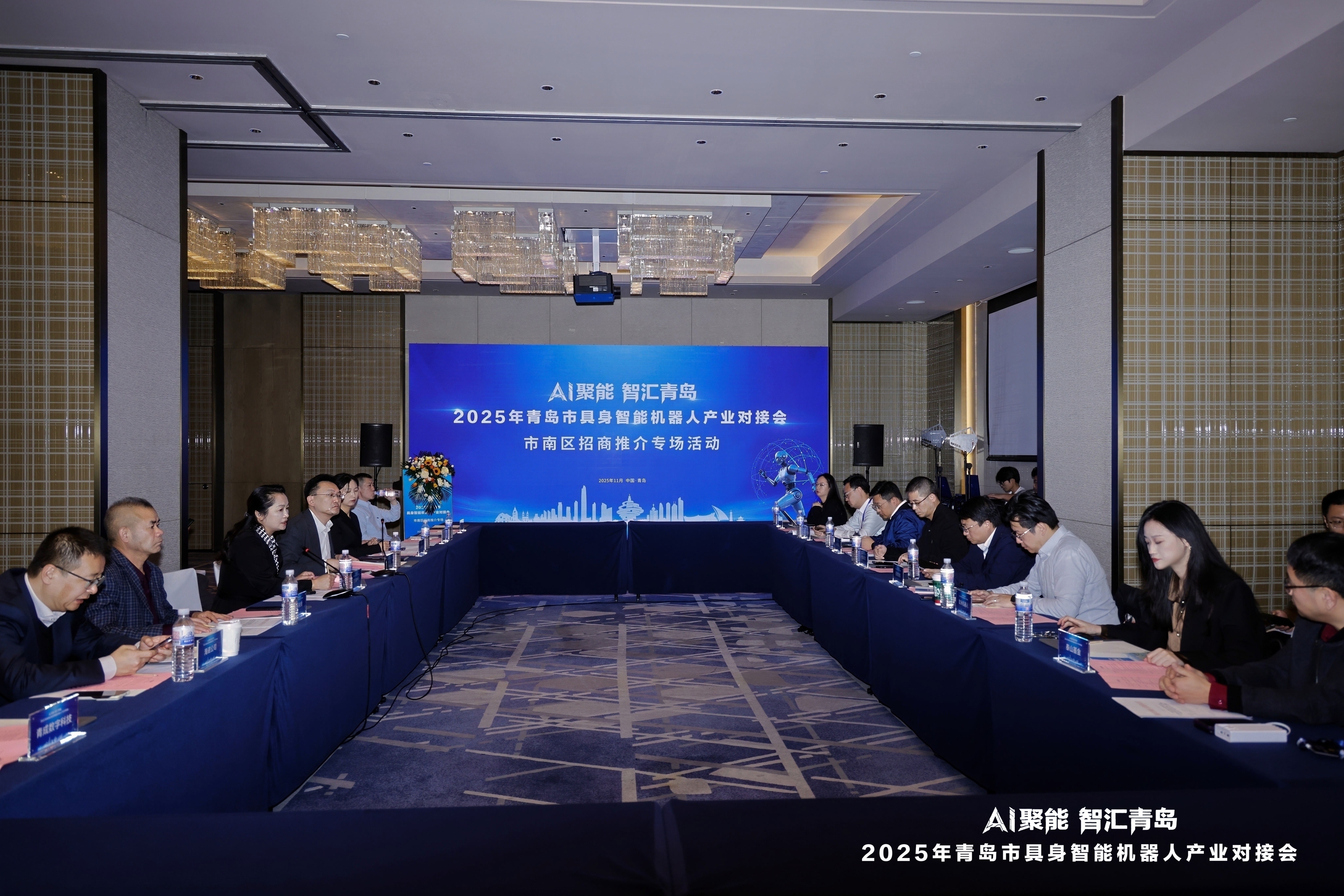 青岛市南：营商沃土育梧桐，招商有为引凤来