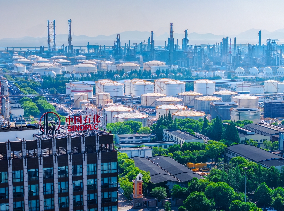 中国石化镇海炼化入选！国家首批领航级智能工厂培育名单揭晓
