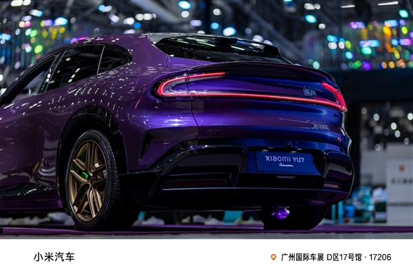 小米YU7 Max紫水晶首秀实拍 雷军：近50小时手工打磨 工艺媲美劳斯莱斯和宾利