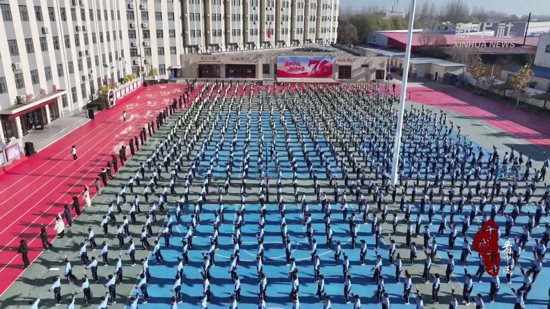 千城百县看中国｜河北卢龙：多彩课间助成长