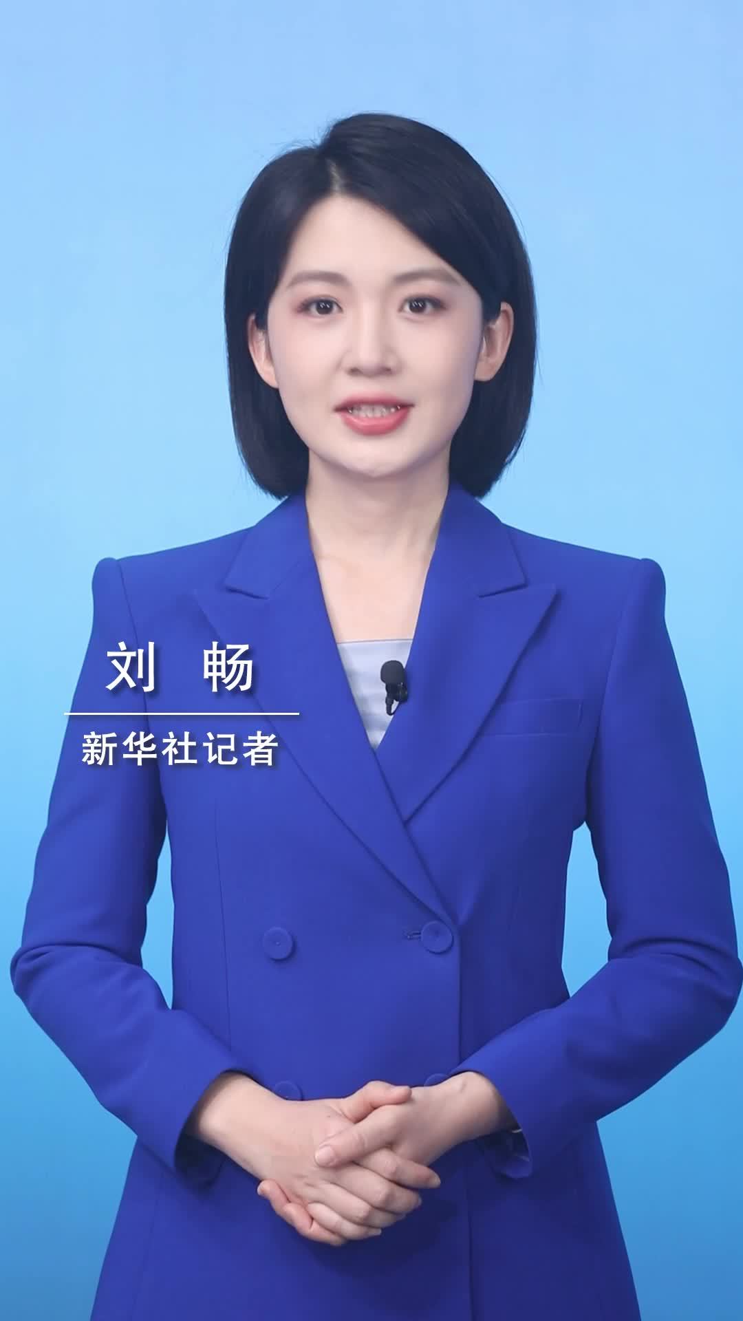 新华社消息｜六部门发文提出2027年形成3个万亿级消费领域