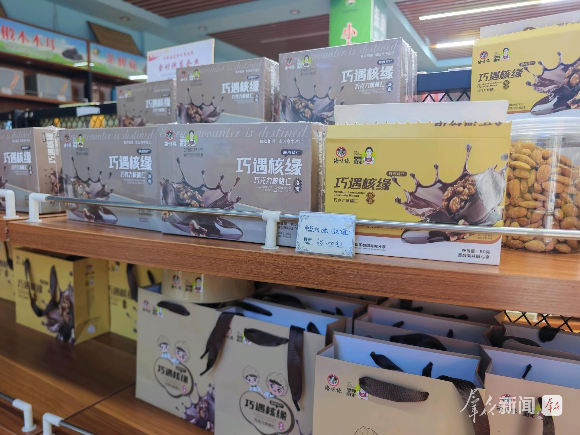 商洛:小核桃闯荡大世界