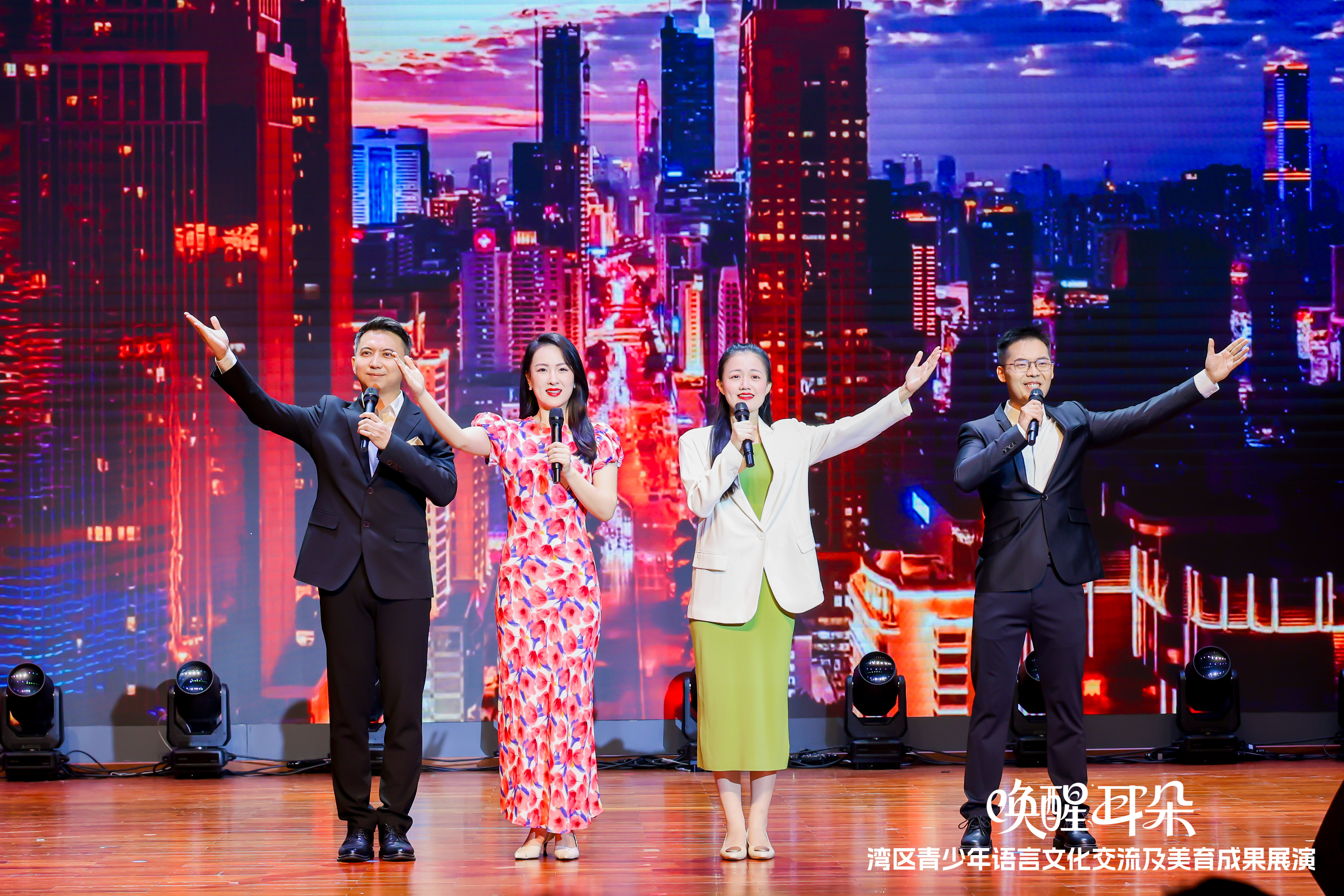 全国语言文化品牌优秀案例“唤醒耳朵”湾区青少年语言文化交流活动在深圳大学圆满落幕