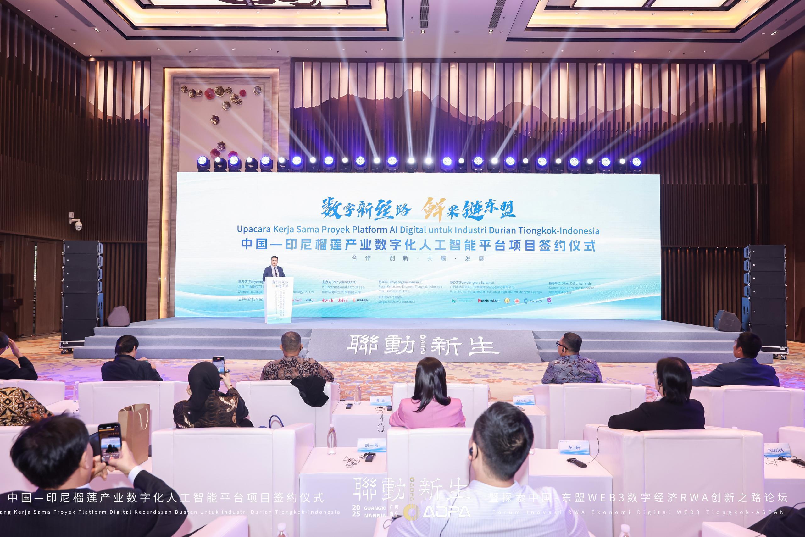 中印“数字丝路”农业新实践：首个榴莲全链溯源平台落地