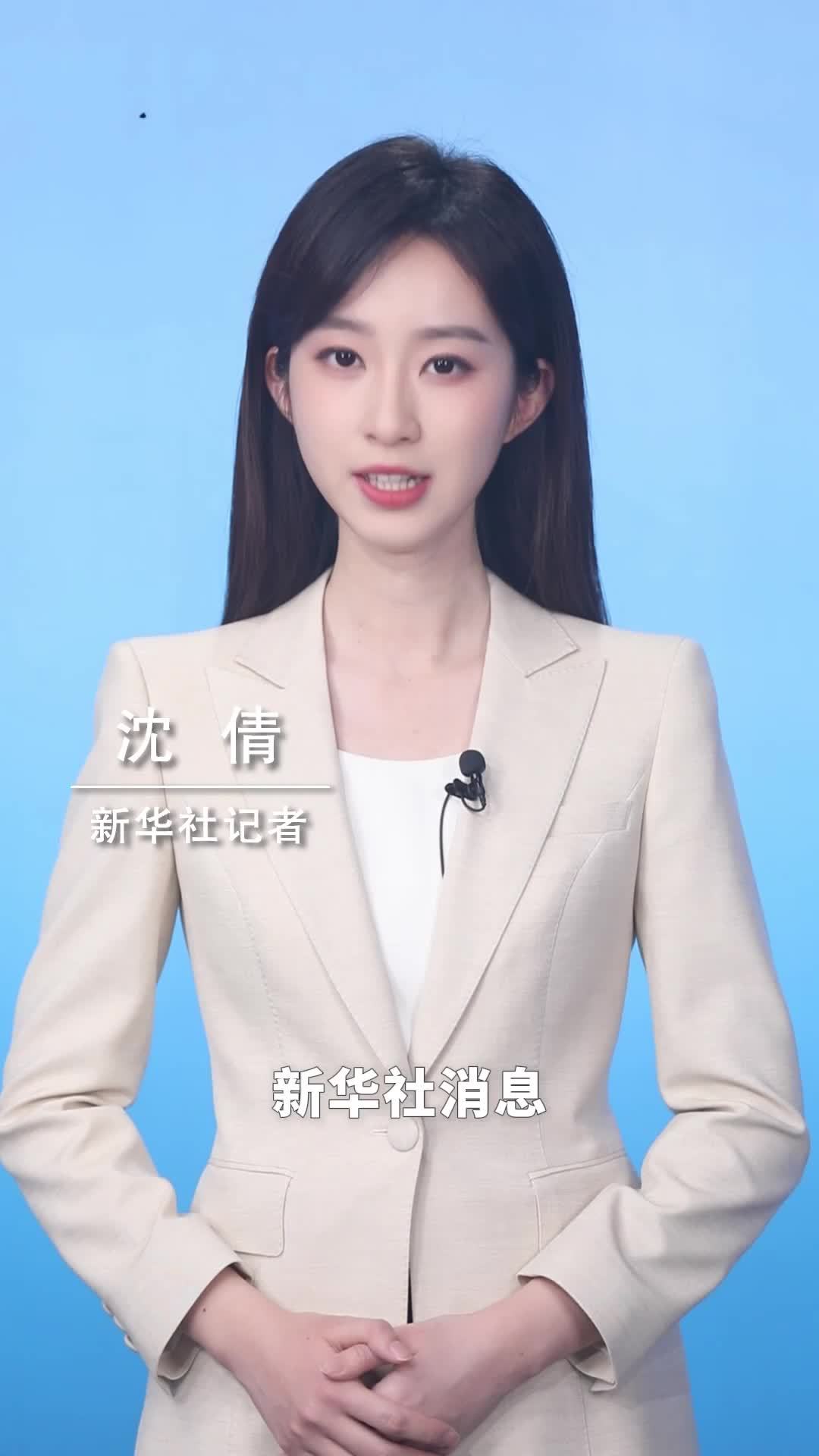 新华社消息｜以军空袭加沙致上百人死伤 哈马斯连发声明谴责