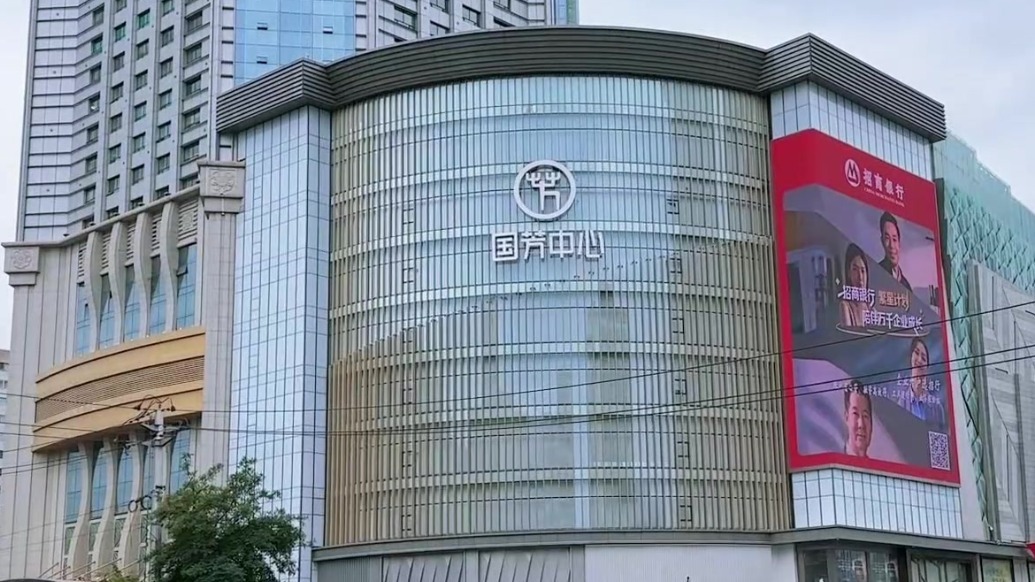 《街巷故事2.0》丨平凉路：一条老街的商贸变迁与城市记忆