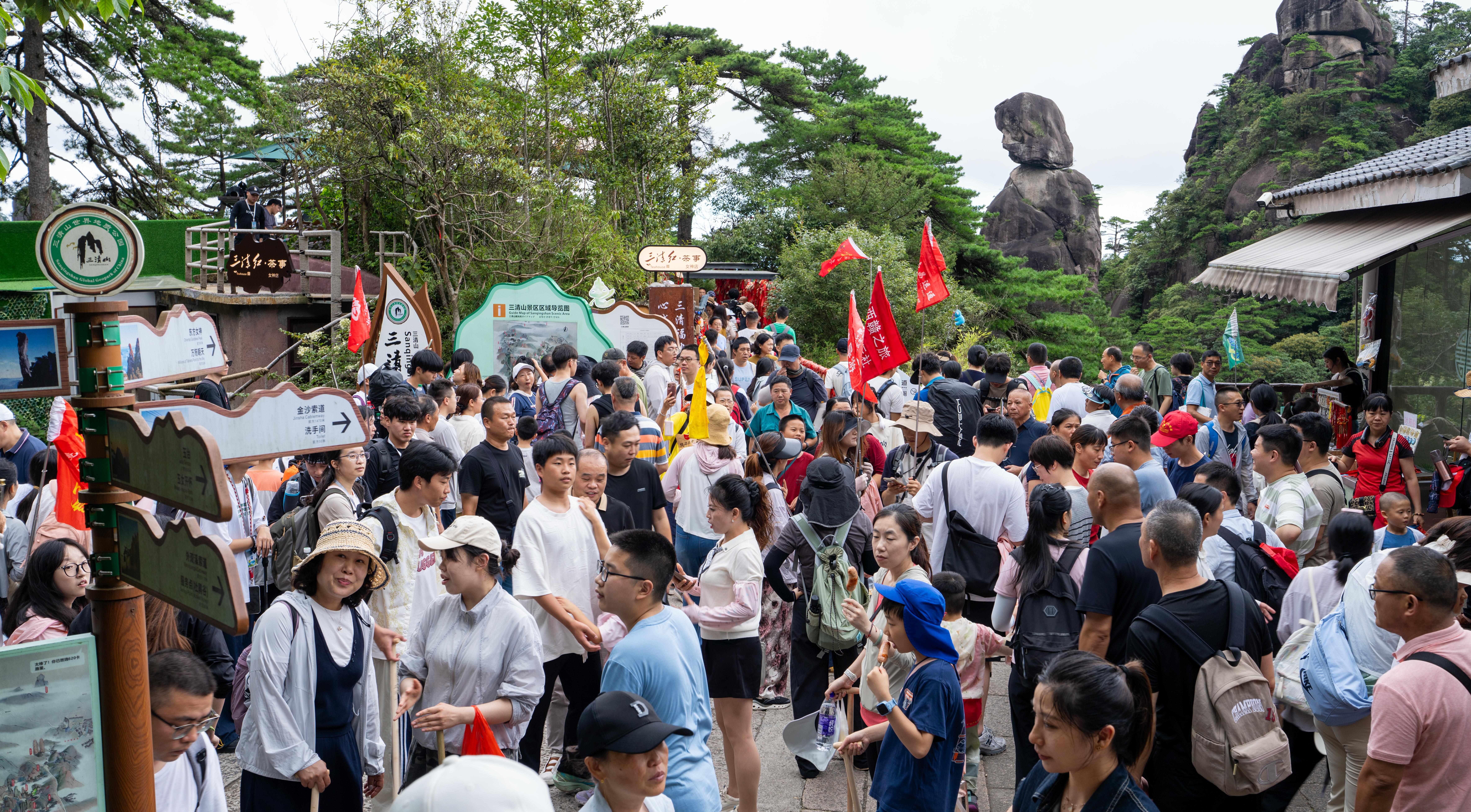 生态作底，服务着墨，发展执笔——不断推动三清山旅游高质量发展
