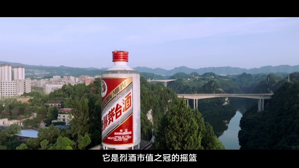 中国这座仅1780平方公里的西南小城，凭什么与波尔多、干邑、苏格兰比肩？