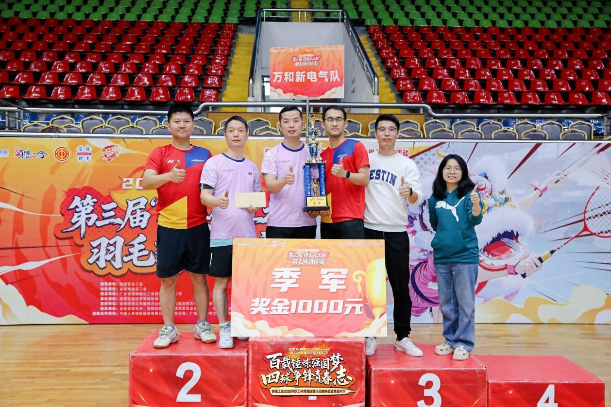 以球会友、以赛聚力！容桂工会第三届“德美化工杯”羽毛球团体赛燃动全场