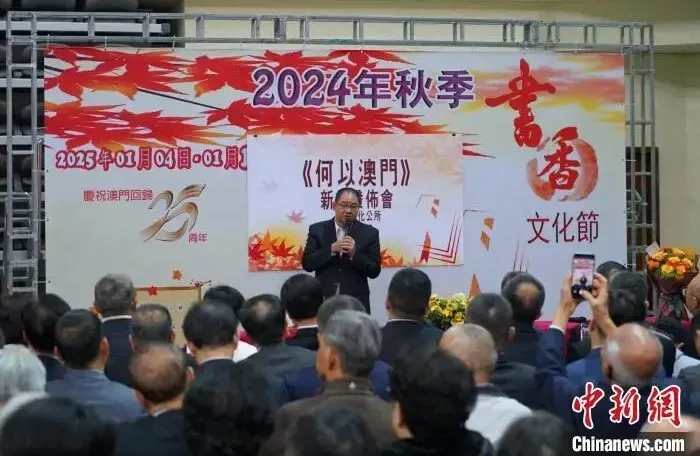 待解決的問題——吳志良新著《何以澳門》讀劄