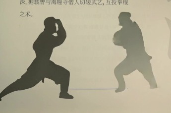 海幢寺洪拳，经黄飞鸿传遍岭南