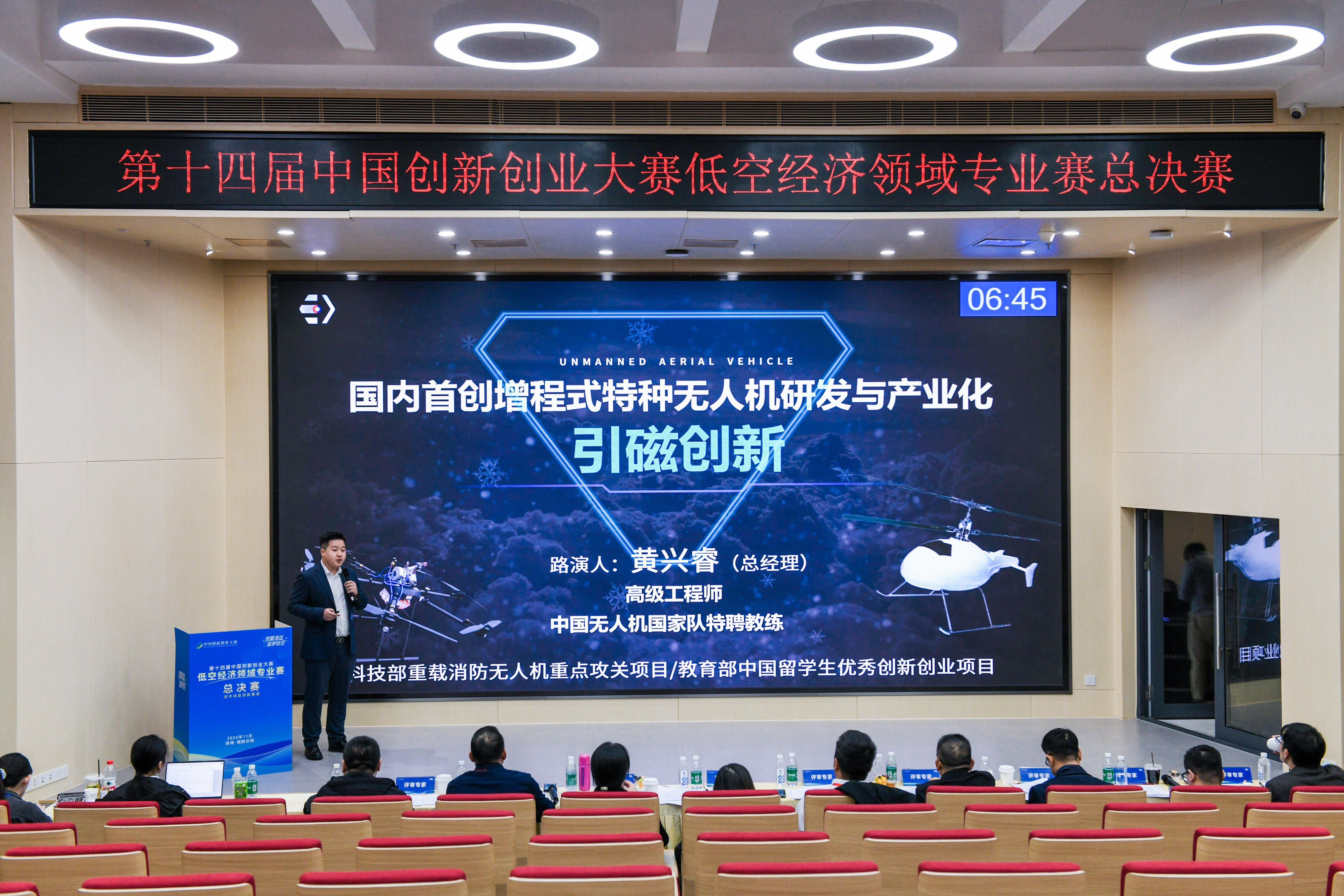 技术场景创新赛道决赛现场