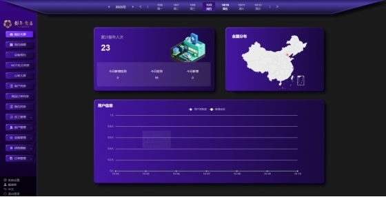 双星辉映 共奏新章 | 温沪盛会吹响智创集结号,AT.智能体引航产业变革