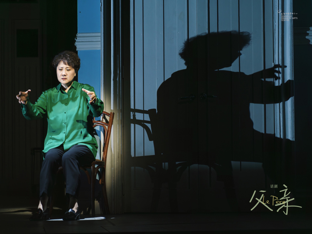 田水饰演女儿安娜