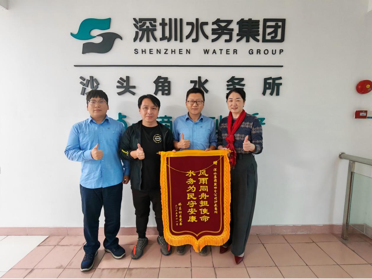 沙头角街道桥东社区赠送锦旗