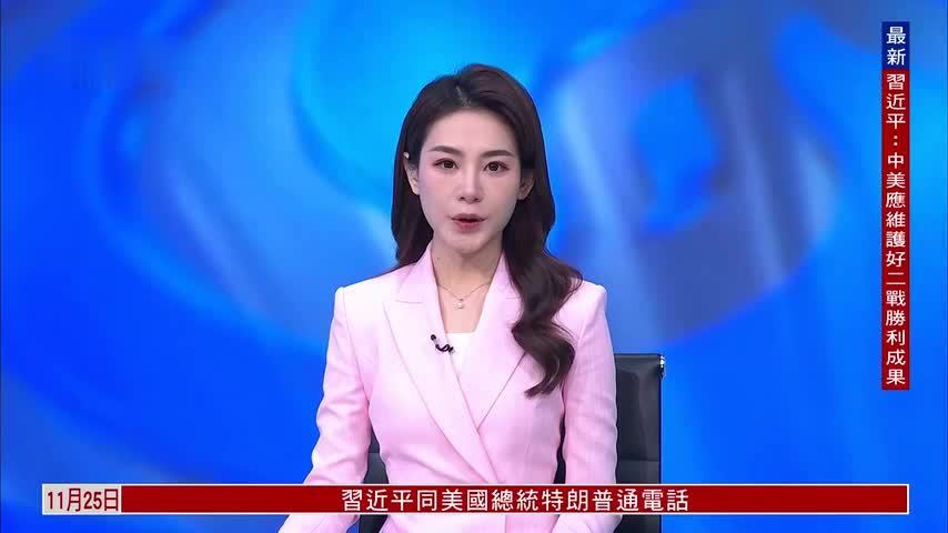 波兰总统：应废除欧洲理事会常设主席职位
