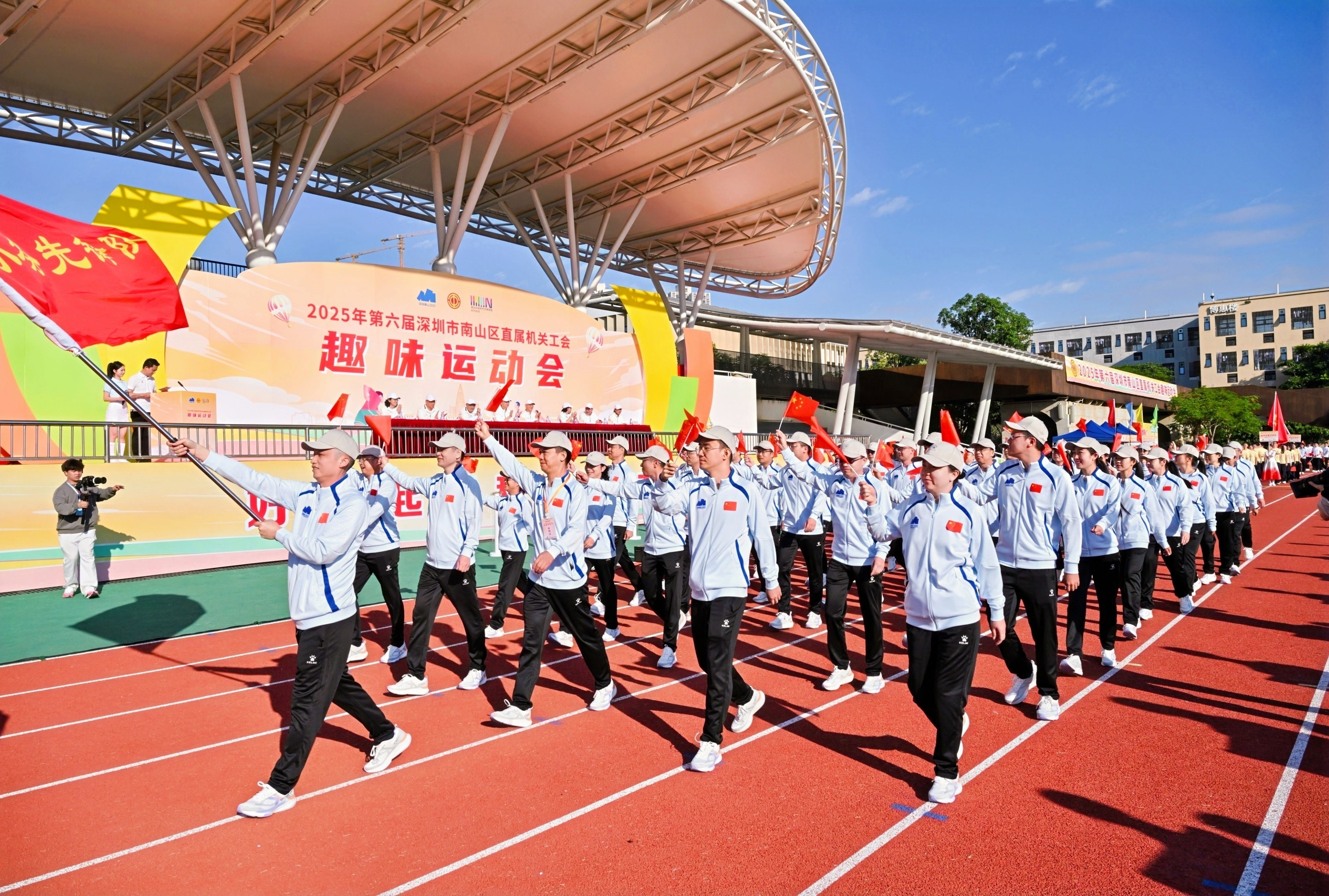 千余名南山干部职工同场竞技 趣味运动会凝聚奋进力量