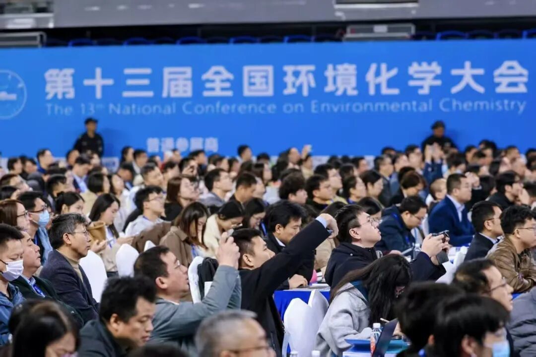 第十三届全国环境化学大会在江门隆重开幕,国内外30多位院士、8000多位专家共襄盛举