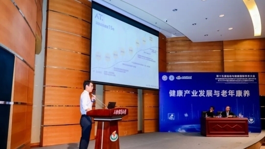 双星辉映 共奏新章 | 温沪盛会吹响智创集结号,AT.智能体引航产业变革