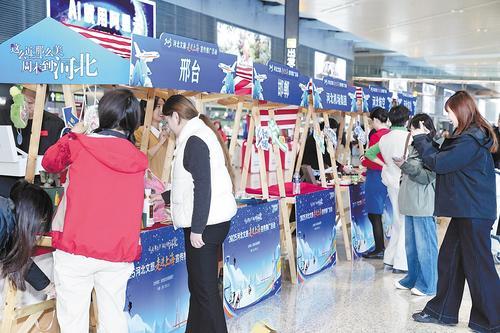 11月22日，在上海虹桥国际机场，河北各地特色产品集中亮相。