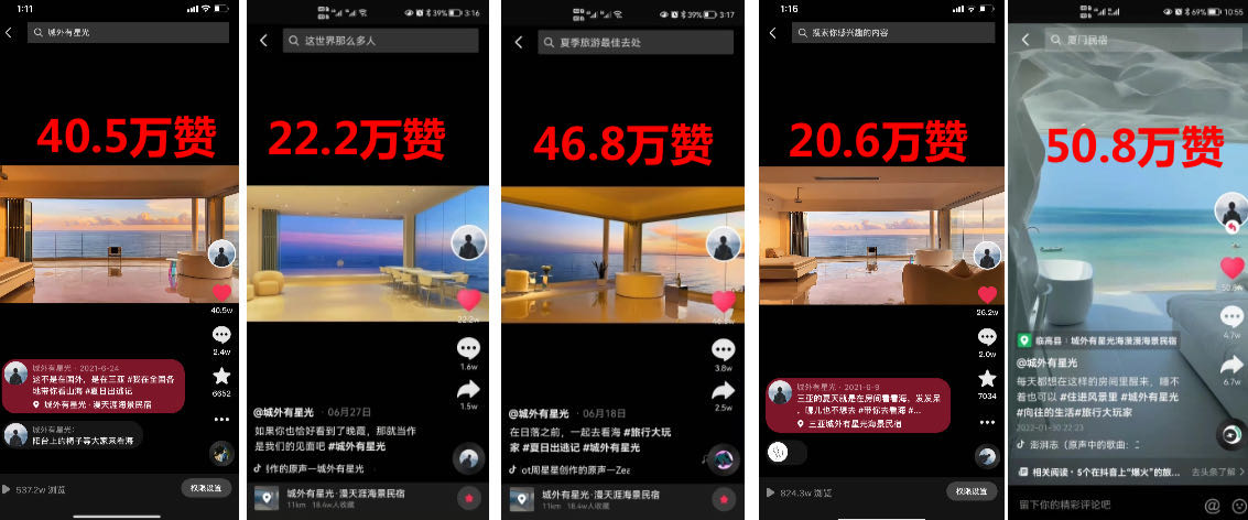 夏天的星光：一位90后在海南自贸港的11年