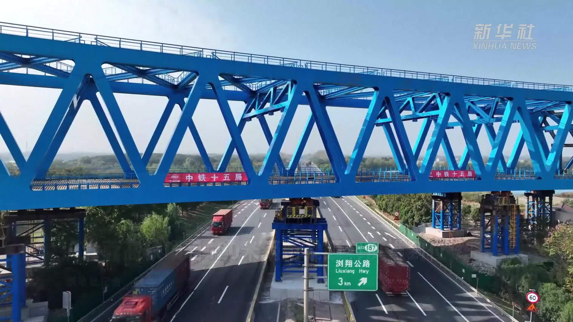 沪渝蓉高铁项目120米钢桁梁顺利顶推到位