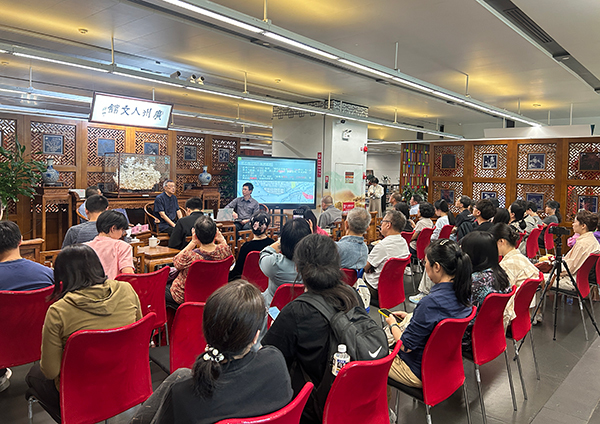 共话海丝遗珍！海丝雅院——清代广州的海幢寺及外销画文化对谈在广州图书馆举行