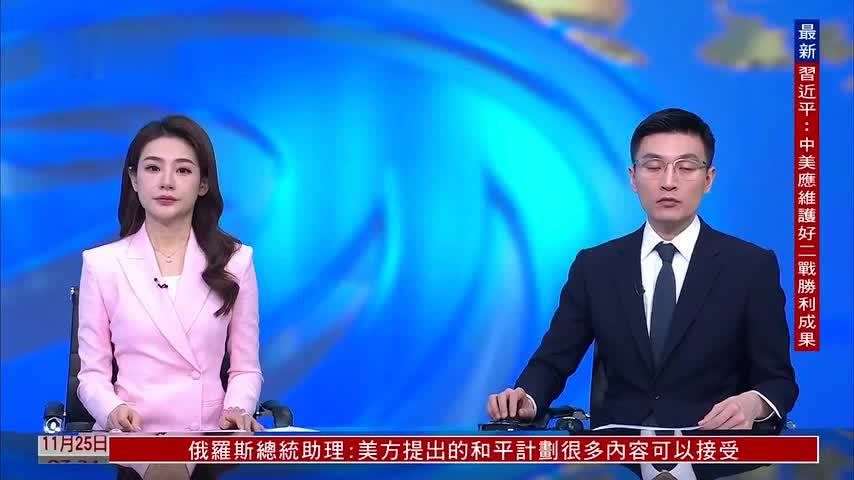 美军参联会主席赴加勒比视察驻地官兵