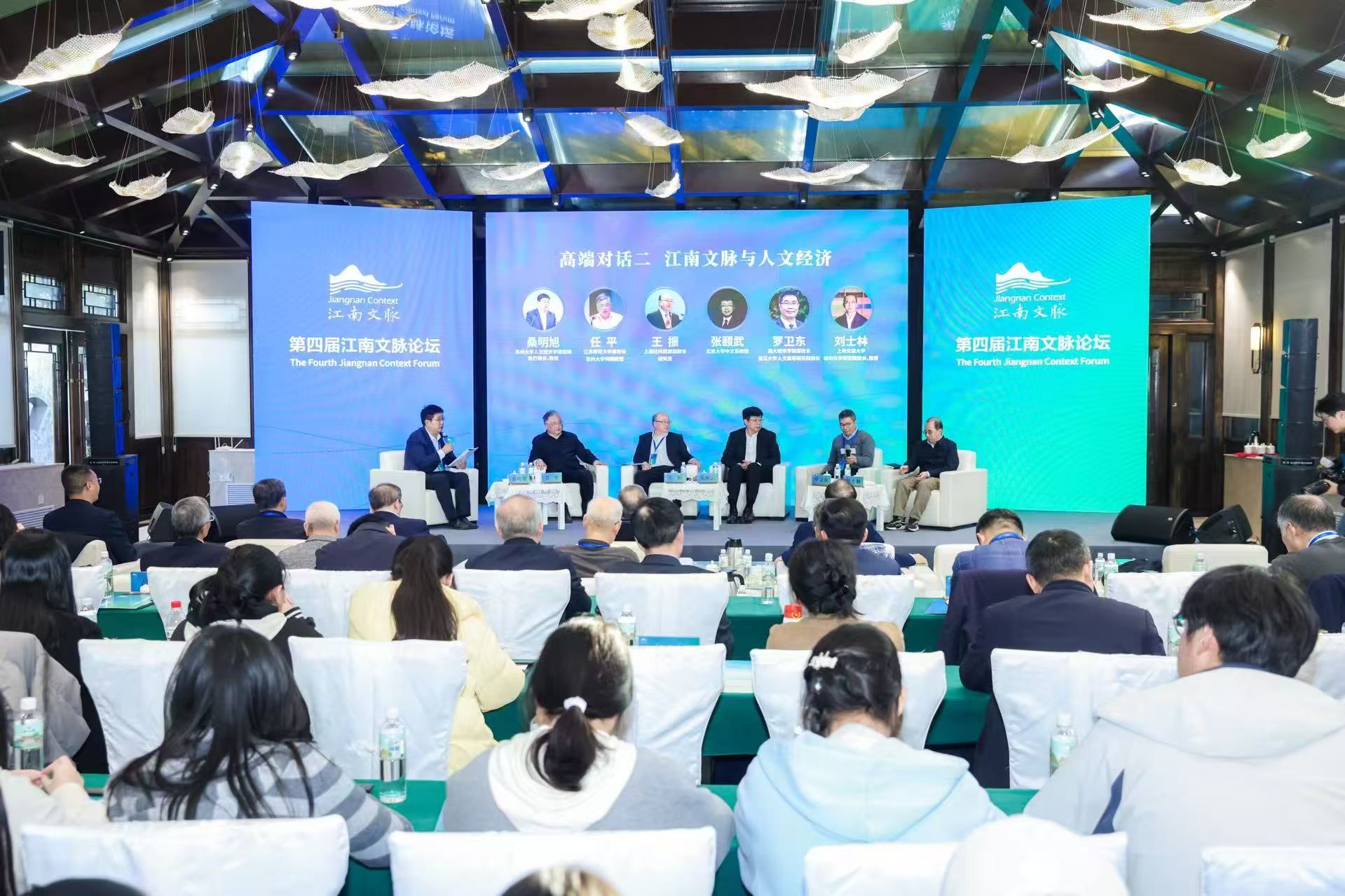 无锡C位开讲：共话江南文脉