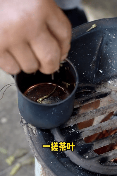 罐罐茶 图源:寻味档案