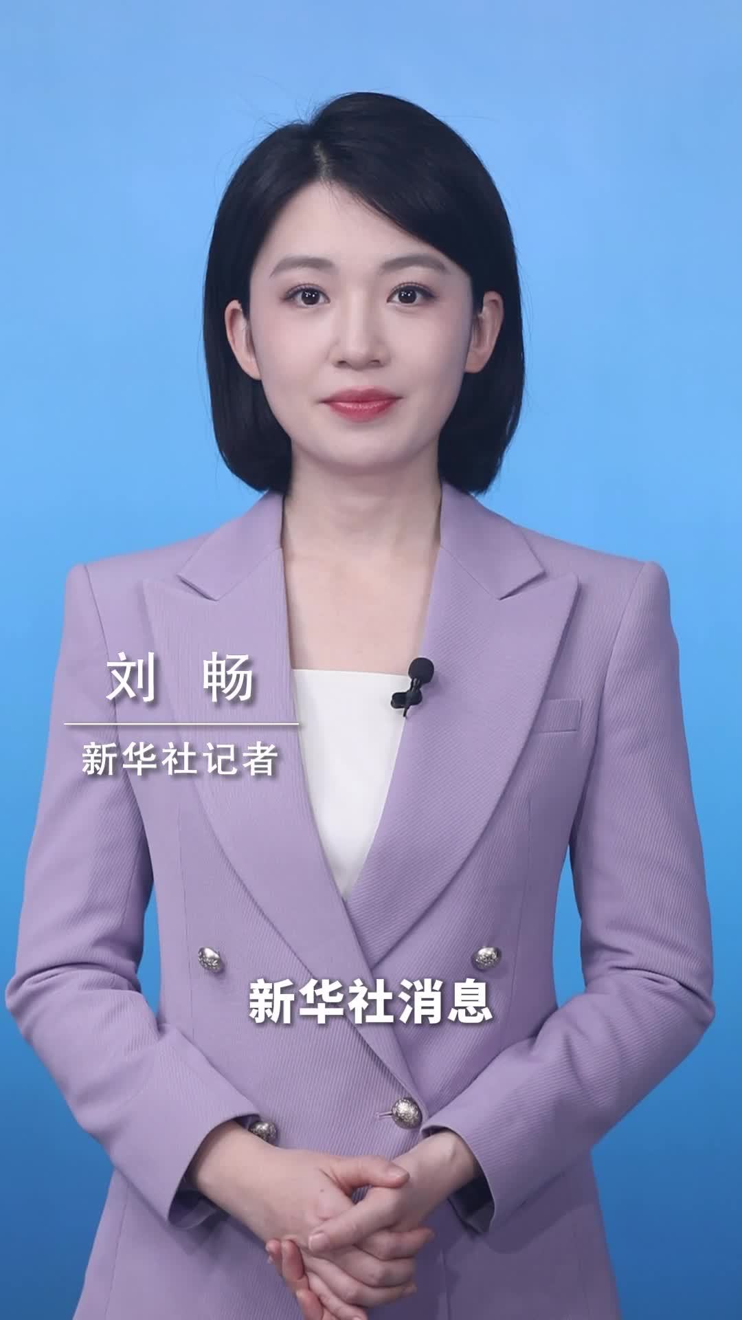 新华社消息｜国家航天局设立商业航天司 持续推动商业航天高质量发展